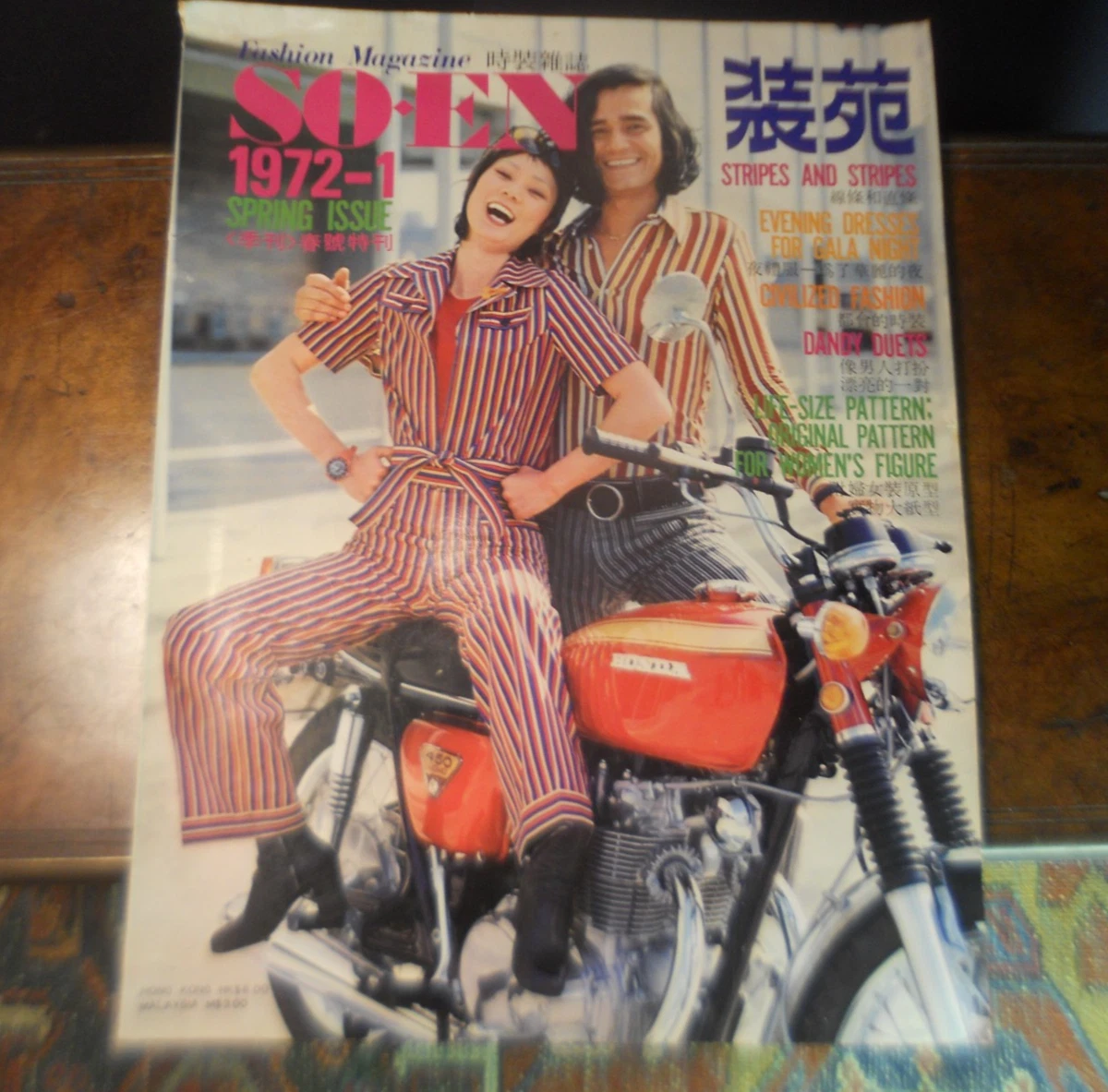 女性情報誌 vintage an.an no.40 Fashion 1940-1979 Magazines in Japanese for sale | eBay