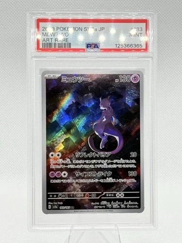 New ListingPSA 9 Mewtwo (183/165) - SV2A 151 Japanese Art Rare Holo