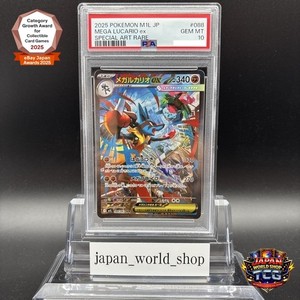 Japan World Shop TCG | eBay Stores