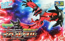 Bandai Hobby Pokemon X & Y Plamo 34 Select Series Yveltal Figure Model Kit USA
