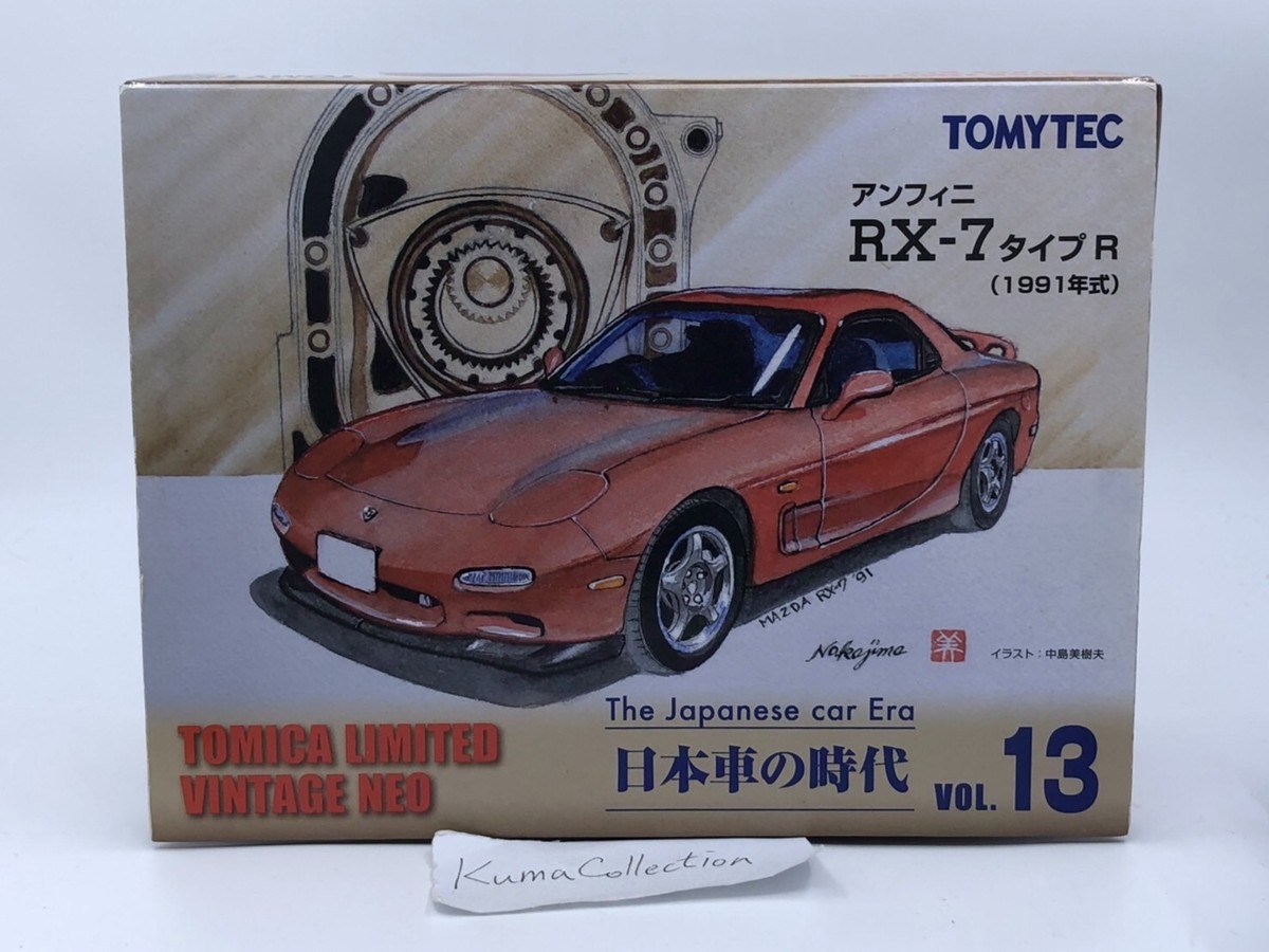 トミーテック The Japanese car Era 日本車の時代Vol.10 トヨタ マーク
