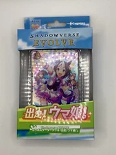 Shadowverse Evolve X Uma Musume Crossover Starter Deck - Japanese - Sealed