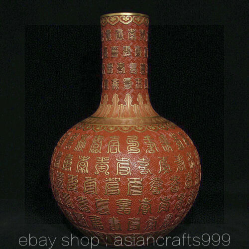 16.4 "Qianlong China Rot Glasur Porzellan Relief Baishou Sky Ball Flasche - Bild 1 von 9