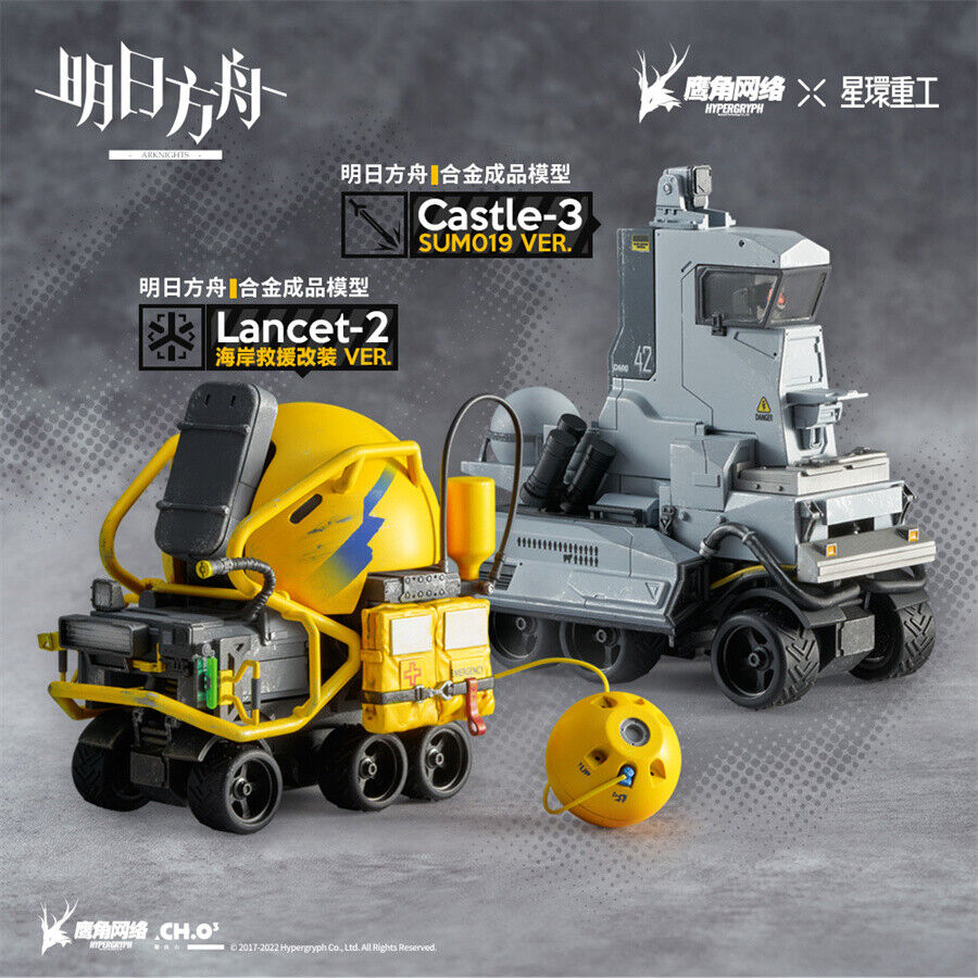 Anime Arknights OFFICIAL Castle-3 Lancet-2 Model Figure Toy Anime Arknights OFFICIAL Castle-3 Lancet-2 Model Figure Toy