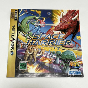Space Harrier Sega Saturn SS SEGA Shooter Retro Game Japan NTSC-J