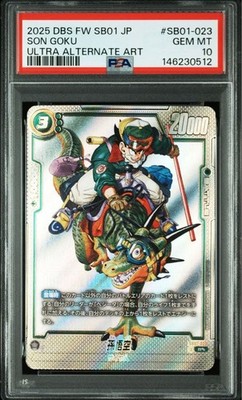 Dragon Ball card PSA10 Manga Booster Ultra Parallel Son Goku SB01
