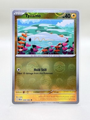 Tynamo (Poke Ball Pattern) 030/086 Sv: Black Bolt Holo