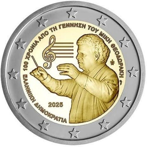#RM# 2 EURO GEDENKMÜNZEN GRIECHENLAND (2004-2025) - NEU - frei wählbar - Bild 34 von 34