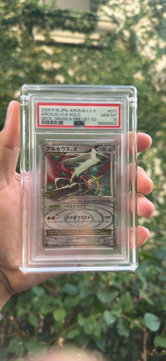 Arceus Lv.x