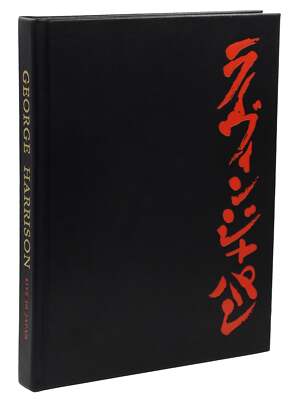 洋楽 e harrison live in japan MEGA RARE! Live in Japan (George Harrison album) - Wikipedia