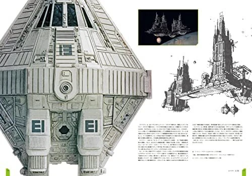 Super Details Mechanical Drawing Collection Alien Blueprint /Graham J. Langridge - Image 3 of 4