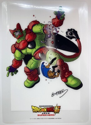 Dragon Ball SUPER HERO Illustration Sheet Cell MAX Shueisha 2022 Japan