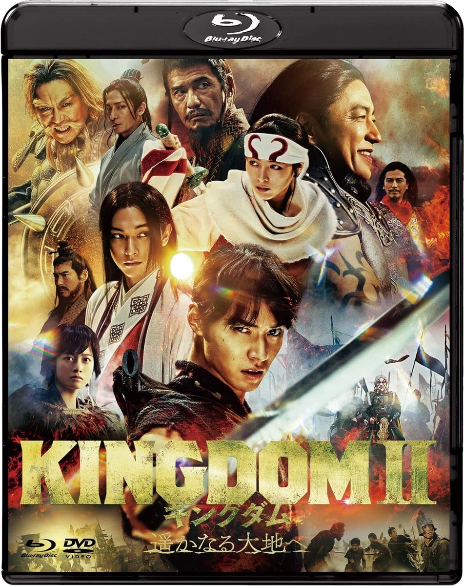 Kingdom 2 Far and Away Blu-ray & DVD Set Standard Edition