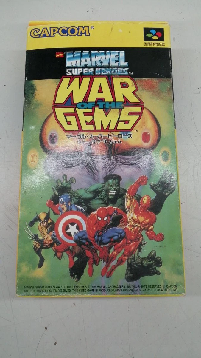 マーブルスーパーヒーローズ　ワーオブジェムズ Marvel Super Heroes in War of the Gems - Wikipedia