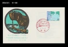 Antenna,Transpacific cable opening,TPC3,Ship,telecommunication,Japan 1989 FDC