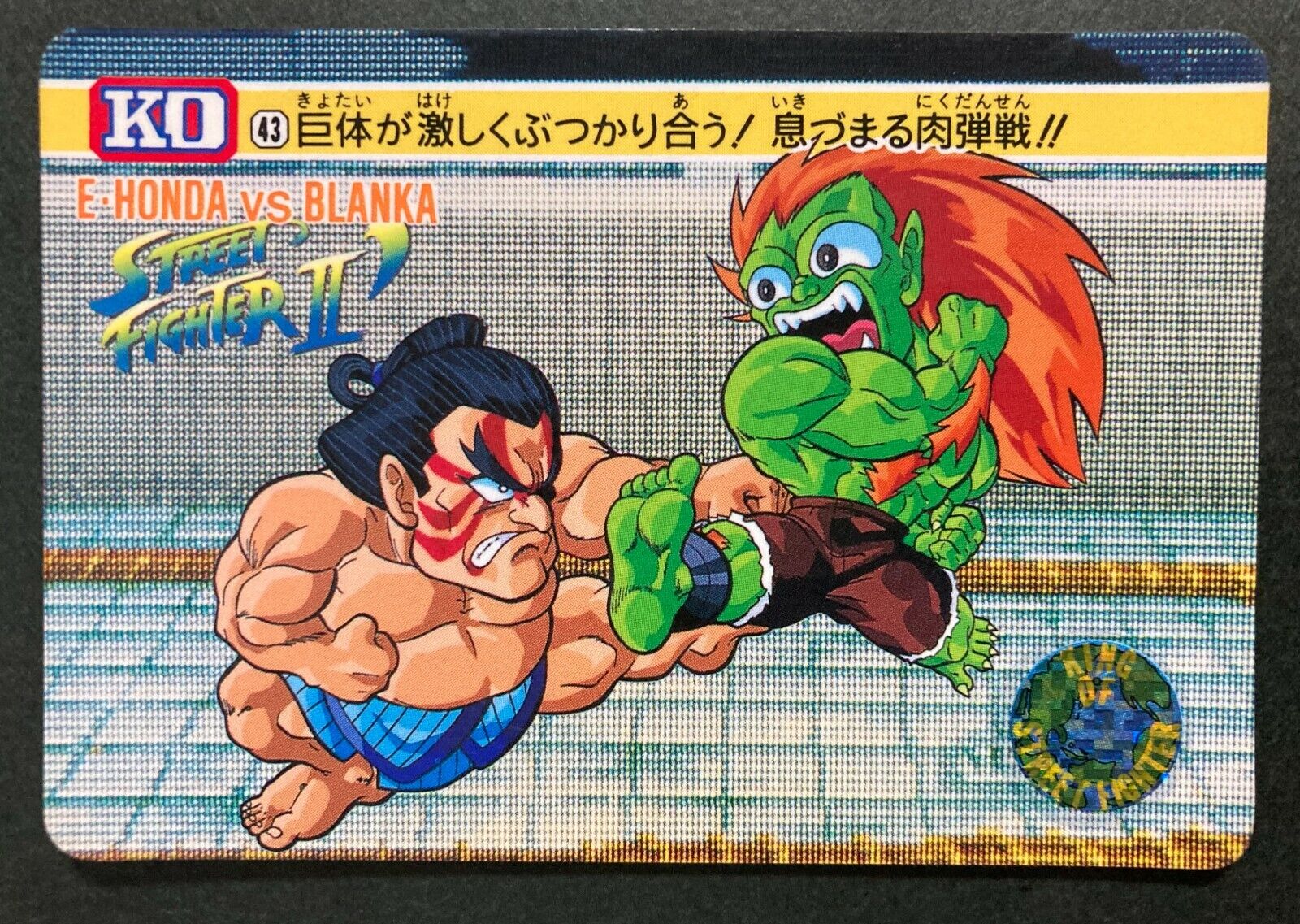 Blanka E.Honda Dan Super Street Fighter 4 Arcade Edition Playing Card Spade  J