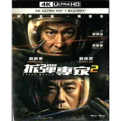 Andy Lau Shock Wave 2 Lau Ching-Wan Hong Kong Region A 4K Ultra HD Blu-Ray