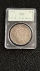1898 MORGAN SILVER DOLLAR PCGS MS63 OLD GREEN RATTLER HOLDER TONED UNDERGRADED?