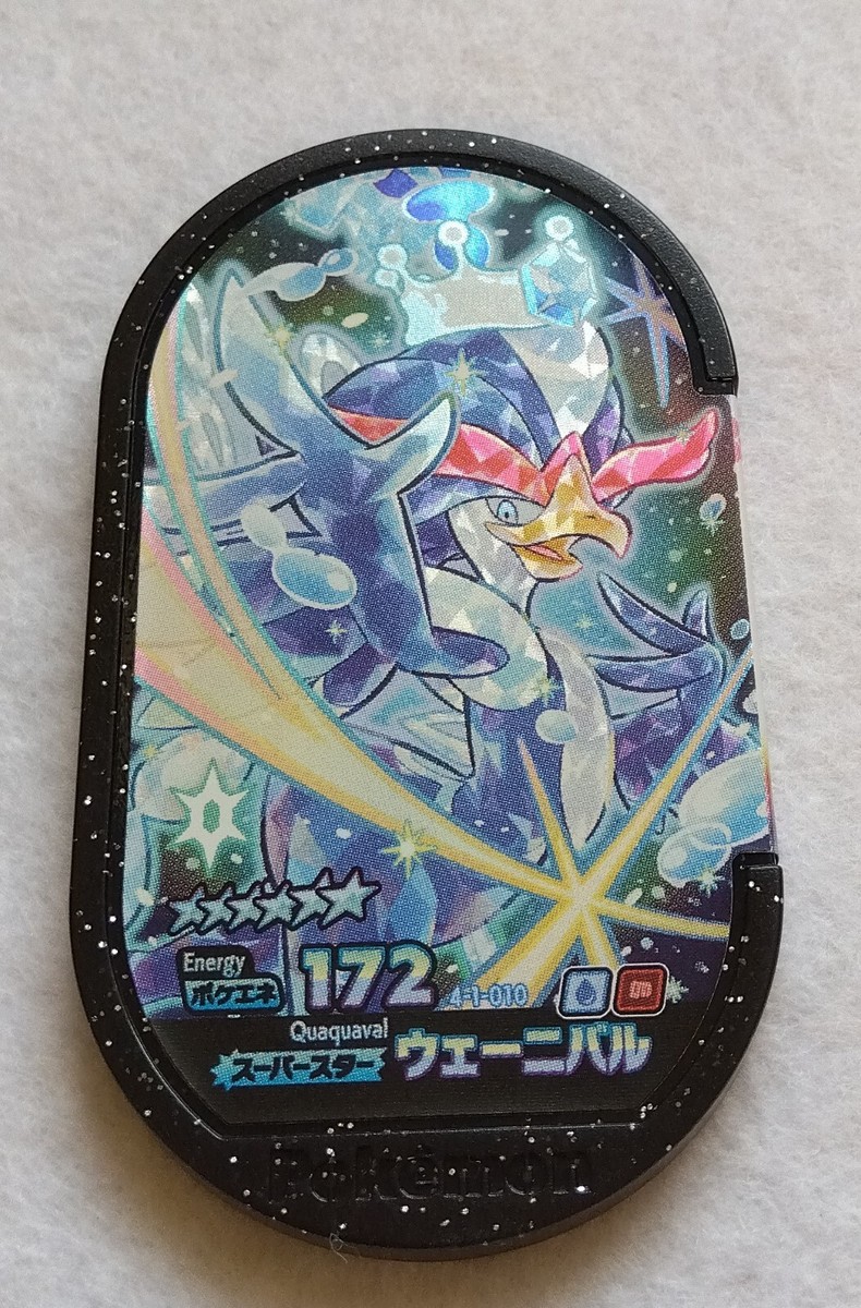 Quaquaval Mezastar Pokemon Card 