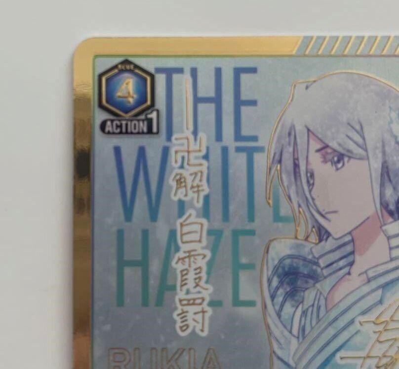 Union Arena Card BLEACH Vol.2 Rukia Kuchiki SR Super Union Arena Card BLEACH Vol.2 Rukia Kuchiki SR Super