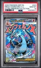 2025 POKEMON MEP PROMO ULTRA-PREMIUM COLLECTION #023 MEGA CHARIZARD X EX PSA 10