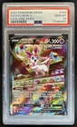 2021 Pokemon SWSH Evolving Skies Sylveon V #184/203 PSA 10 GEM MINT