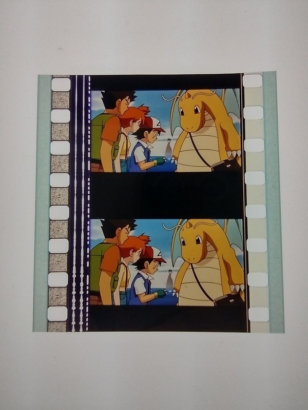 Pokemon Film Cell: Dragonite! Rare 35mm Film Pokemon The First Movie