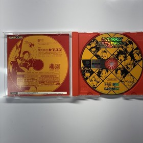 Capcom Taisen Fan Disc vs. SNK 2 Sega Dreamcast JAPAN JAPANESE JP IMPORT