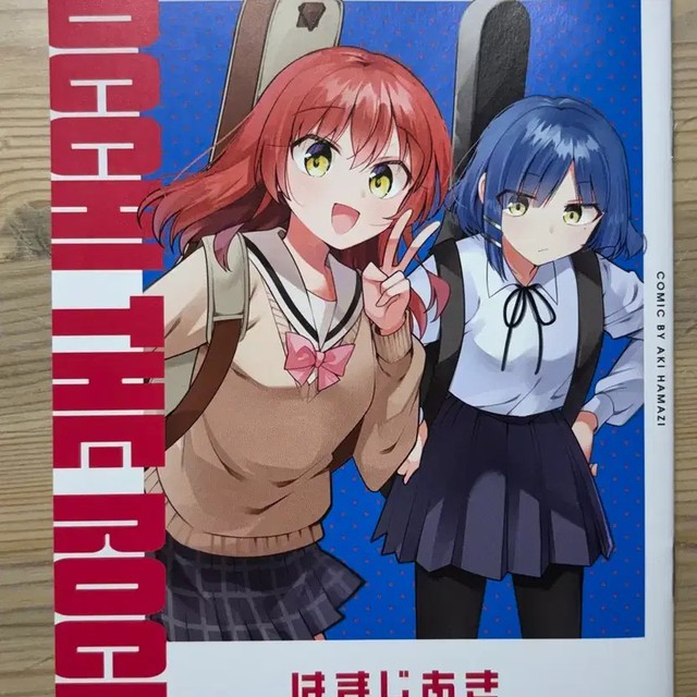 New Collector's Booklet for Botchi The Lark Theater Edition