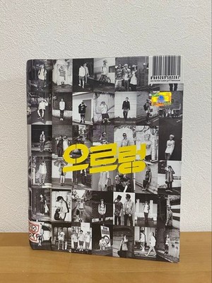 【K-POP】EXO - 으르렁 (Growl album)