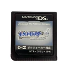Pokemon SoulSilver NDS Game Only Japan Import NTSCJ Japanese Version