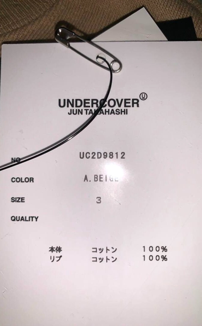 Undercover Thom Yorke Sweatshirt Beige Size 3 2024 AW Limited