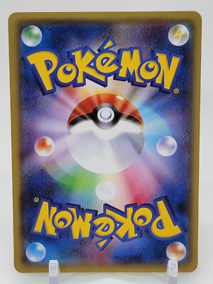 Dustox 7/78 1st ED XY6 Emerald Break Japanese Pokemon Card
