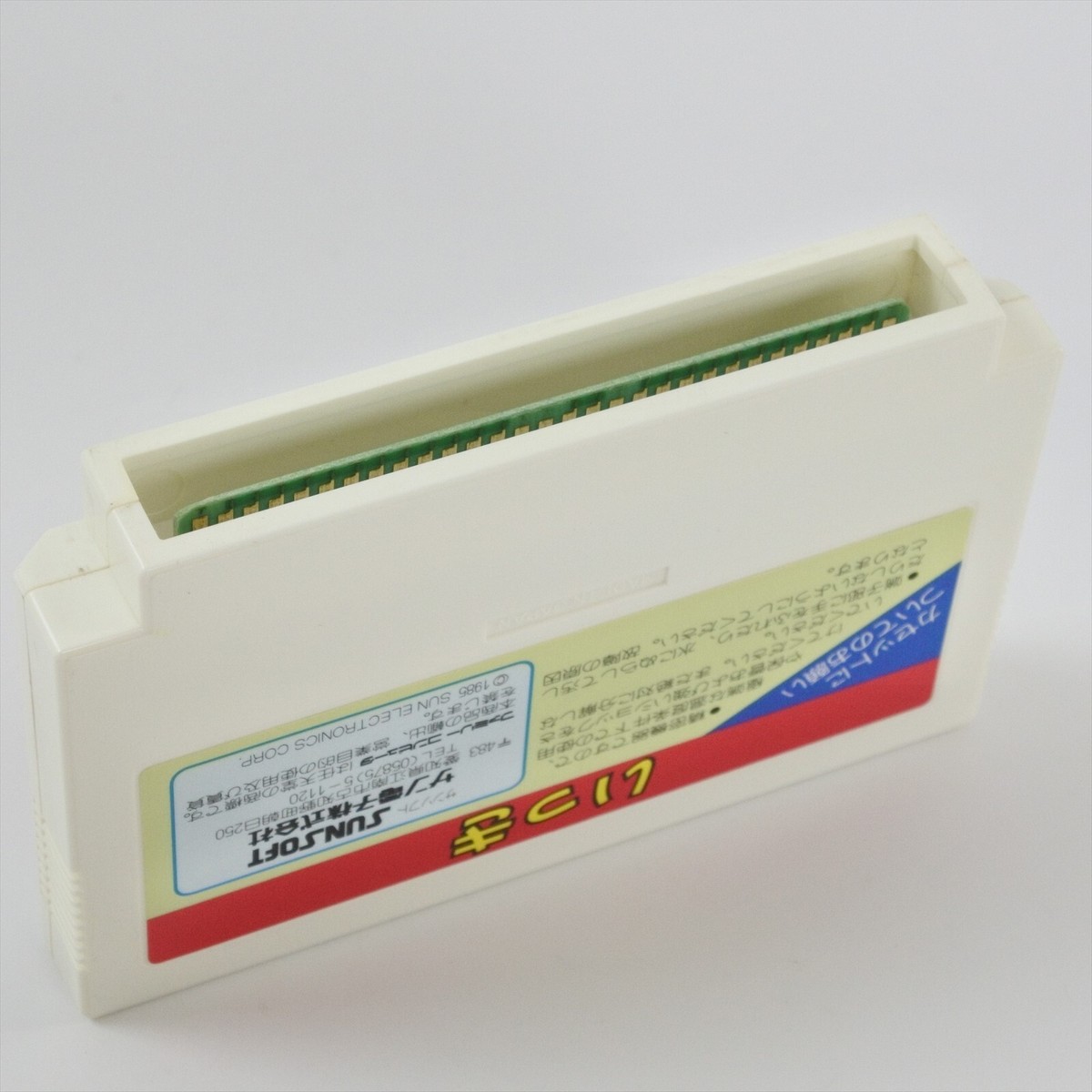IKKI Famicom Nintendo 2218 fc | eBay