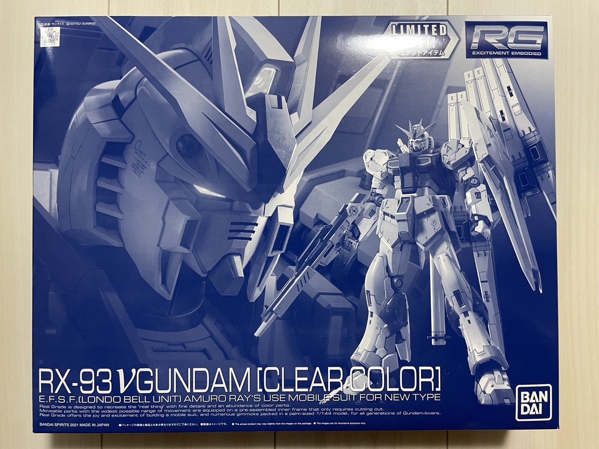 BANDAI RG RX-93 Vガンダム RG 1/144 RX-93 vGUNDAM FIRST LOT COLOR Ver. SIDE-F LIMITED