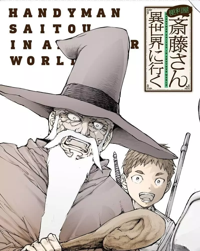 Handyman Saitou in Another World