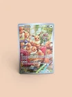 Pokémon Eevee Illustration Twilight Masquerade Rare Full Art Holo 188/167 Card💎