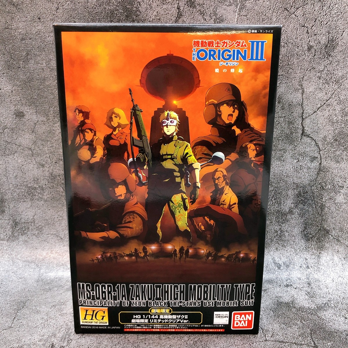 HG 1/144 Zaku II High Mobility Type Black Tri-Star Use Limited