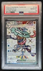 2024 Pokemon Twilight Masquerade Greninja ex #198/167 PSA 10