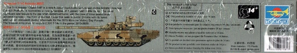 Carro armato da battaglia principale T-14 Armata della Federazione Russa... - Immagine 3 di 3