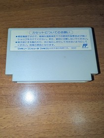 Juuryoku Soukou Metal Storm Nintendo Famicom Cartridge Authentic