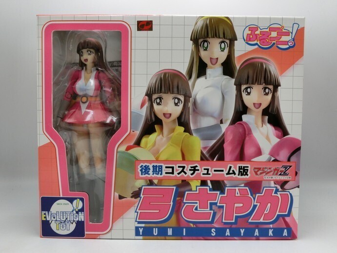 Yumi Sayaka Late Edition Figure Series No.10 Mazinger Z
