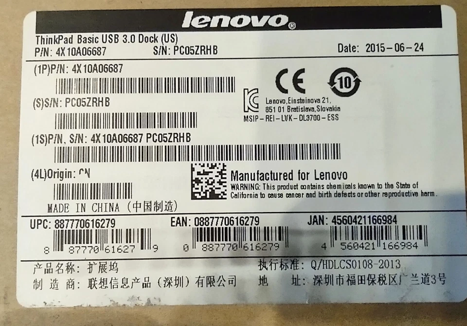 NUEVO - Estación de acoplamiento básica Lenovo USB 3.0 4X10A06687 EE. UU. Foto 2 de 4