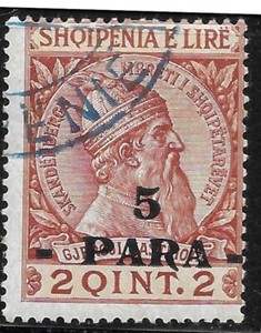 1914 ALBANIA SHQIPENIA S#47  USED  SKANDERBEG/GEORGE CASTRIOTA