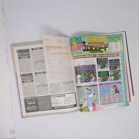 Saturn Fan Magazine Nov 14, 1997 Issue No.21 Sega Saturn Game Magazine Used