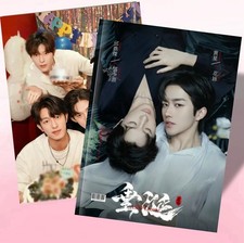 Desire Huang Xing Qiu Dingjie Jiang Heng Li Pei En Book Photo Album