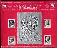 4 timbres sur document (souvenir), Yougoslavie, Tito - lot 156