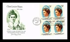 US COVER CLARA MAASS HEROIC NURSE YELLOW FEVER FDC BLOCK OF 4 ARTMASTER