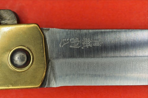Couteau de poche pliant japonais NAGAO HIGONOKAMI laiton Blueesteel JAPON 120 mm - Photo 2/5