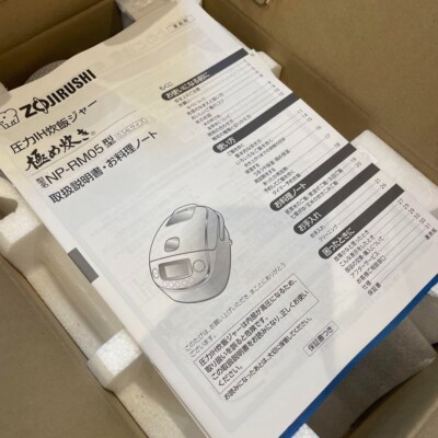 New] ZOJIRUSHI NP-RM05-TA Rice Cooker 3 Cups Pressure IH Type 